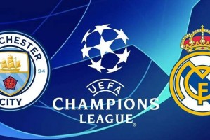 世体曝料：若皇马欧冠被曼城淘汰，临时主帅阿韦罗亚或将下课