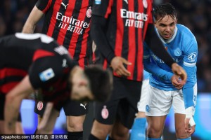 意甲第31轮：波利塔诺建功 那不勒斯1-0AC米兰