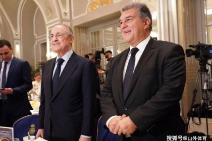 皇马主席弗洛伦蒂诺在俱乐部大会上公开炮轰巴萨和西甲主席