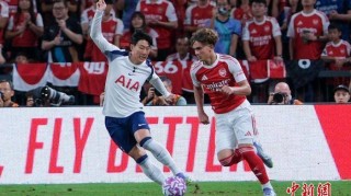 香港足球盛会：热刺1:0击败阿森纳 启德主场馆观战人数再创新高