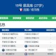 名记：拜仁对前德甲金靴恩昆库感兴趣切尔西标价4500万欧